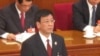 最高人民检察院检察长曹建明作报告