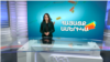 «Հայերի կյանքը կարեվոր է» ուկրաինացի երգչուհու ինստագրամյան գրառումը, երկու փախստական կականց մաին. ՀԱՅԱՑՔ ԱՄԵՐԻԿԱ
