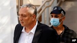 Israel Netanyahu Trial