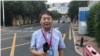 China Detains VOA Mandarin Correspondent