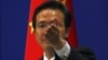 China Challenges US Statements on Island Dispute