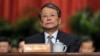 China's Communist Party Expels Brother of Former Senior Official