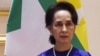 ဒေါ်အောင်ဆန်းစုကြည်နေမကောင်းလို့ အမှုမစစ်နိုင်