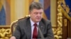 European Leaders to Discuss Energy Security, Ukraine Conflict