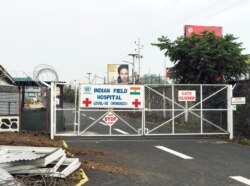A general view of the locked entrance to the Level III Indian Field Hospital, where the dead body of Italian Ambassador Luca Attanasio lies, in Goma, eastern Democratic Republic of the Congo, Feb. 22, 2021.