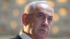 Perdana Menteri Israel Benjamin Netanyahu menghadiri upacara peringatan bagi tentara Israel di Hall of Remembrance di Pemakaman Militer Mount Herzl di Yerusalem, 16 Juli 2024. (Foto: via AP)