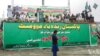 پاکستان زندہ باد ریلی ۔ تیمرگرہ