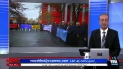 روی خط: ادامه مشکلات بازنشستگان در ایران؛ هر روز اعتراض اما بی‌حاصل