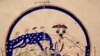 1001 Muslim Innovations, Ancient Knowledge Passed Through the Ages