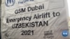 Anons: Afg'onistonga BMT yordami Termizdan o'tmoqda