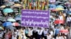 Myanmar constitution
