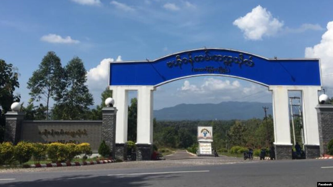  ဇီးပင်ကြီး ဗဟိုဝန်ထမ်းတက္ကသိုလ် (Facebook-Soe Minn Htet)