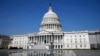 US Republicans Kill Border Tax, Focus on Corporate Rate Cuts