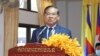 លោកឧបនាយករដ្ឋមន្ត្រី ស ខេង ឡើងថ្លែងសុន្ទរកថានៅសាលាខេត្តប៉ៃលិន កាលពីថ្ងៃទី២១ ខែធ្នូ ឆ្នាំ២០២០។ (រូបថត៖ ទំព័រហ្វេសប៊ុកលោក ស ខេង) 