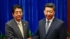 2014年11月10号中国国家主席习近平与日本首相安倍晋三在北京人民大会堂会晤时握手。
