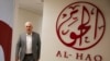 Palestinian Rights Groups See Muzzle in Israel's Terror Designation