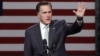 Republican Fundraising Tops Democrats in US Presidential Race