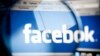 5 Juta Anak-Anak Menggunakan Facebook