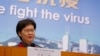 Hong Kong's Chief Executive Carrie Lam holds a press conference as her government announces strict new anti-coronavirus controls in Hong Kong, Jan. 5, 2022.
