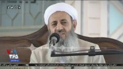 اخبار شبانگاهی