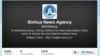 Xinhua News Twitter Screenshot