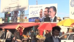 Fears of Violence, Fraud, Cloud Afghan Elections