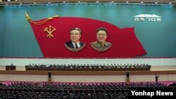 9일 북한 평양체육관에서 노동당 창건 70주년을 기념하는 중앙보고대회가 열렸다.