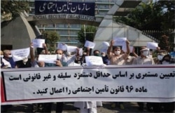 همسانسازی (روزنامه آسیا)