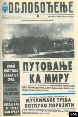 List Oslobođenje 14. februara 1995. godine donosi intervju sa Šešeljem naslova „Muslimane treba potpuno poraziti”