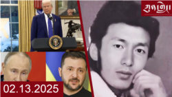 དགོང་དྲོའི་རླུང་འཕྲིན།