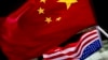 美中国旗 