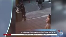 ساعت خبر