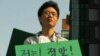 North Korean defector Ji Seong-ho lost an arm and leg in a childhood accident
