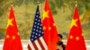 Pew: US Seen More Favorably Than China Among Advanced Economies 