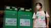 Asian Markets Extend Rally for Second Straight Day 