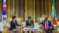 ዑደት ፕረዚደንት ደቡብ ኮርያ ባክንሄ ኣብ ኢትዮጵያ