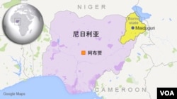 Nigeria