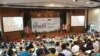 Forum Riset Ekonomi dan Keuangan Syariah (FREKS) 2019, di Yogyakarta, Selasa, 15 Oktober 2019. (Foto: Nurhadi Sucahyo/VOA)