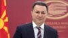 Груевски утре поднесува оставка