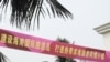 国际旅游计划给海南带来巨变