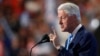 Former President Bill Clinton speaks during the second day of the Democratic National Convention in Philadelphia, July 26, 2016. 