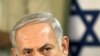Israel Considers Response to UNESCO Vote