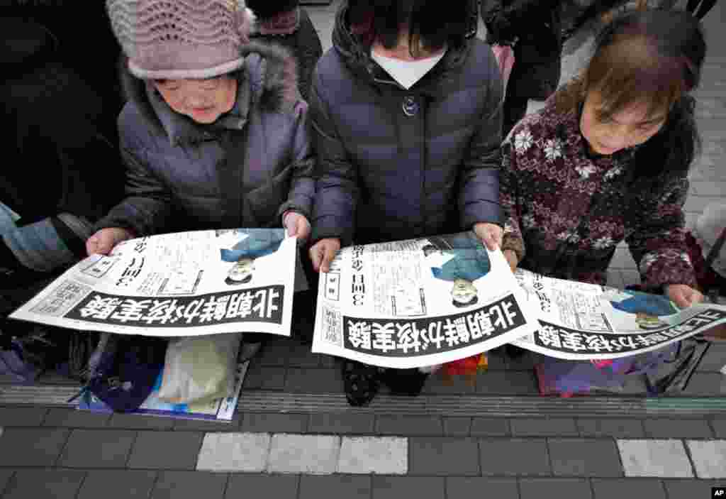 An extra edition of a Japanese newspaper was delivered reporting North Korea's nuclear test, in Tokyo, February 12, 2013.