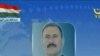Yemen's President Blames 'Gang' for Attack