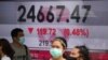 Asian Markets Mixed Wednesday 