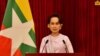 ဒေါ်အောင်ဆန်းစုကြည် (ယခင်ပုံဟောင်း)