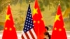 Hong Kong Jadi Salah Satu Topik Pertemuan Diplomat AS-China