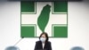 Hong Kong's Plight Casts Shadow Over Taiwan's Diplomatic Coups