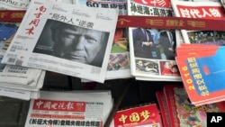 La "Une" d'un journal chinois avec en manchette une photo du président élu des Etats-Unis, Donald Trump, et le titre "Contre-attaque de l'outsider" est affiché dans un kiosque à journaux à Pékin, en Chine, 10 novembre 2016.