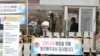 Tentara Korea Selatan mengenakan masker untuk mencegah penularan virus corona, saat bertugas di pos pemeriksaan pangkalan militer di Daegu, Korea Selatan, 26 Februari 2020. (Yonhap via REUTERS)